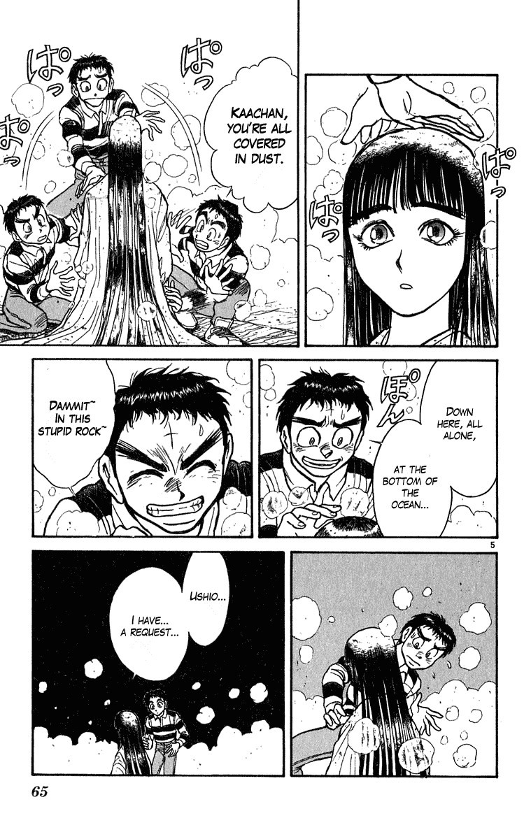 Ushio and Tora Chapter 280 6